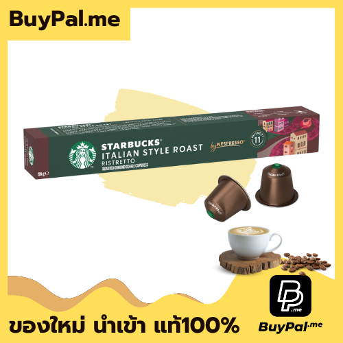 กาแฟแคปซูลสตาร์บัคส์โดยเนสเพสโซ คั่วแบบอิตาเลี่ยน ขนาด 10 แคปซูล ควรทานก่อนวันที่ 16/02/2026