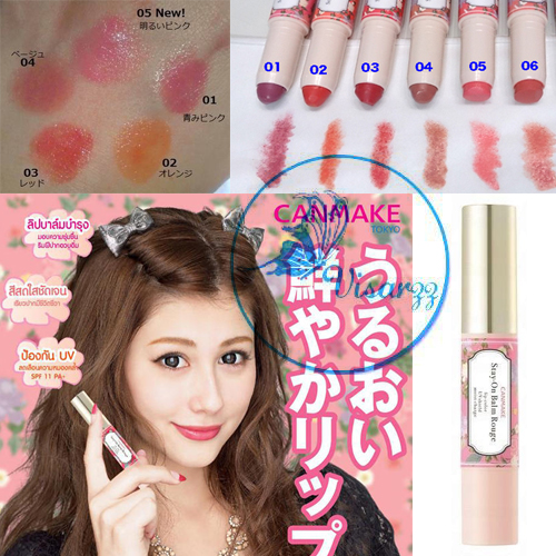 Canmake Stay-On Balm Rouge SPF11 PA+ #06 ลิปบาล์มและลิปสติกแท่ง ใน 1เดียว มอบความชุ่มชื่นพร้อมสีชัดเจนปกปิดความหมองคล้ำบนเรียวปากเนียนสนิท
