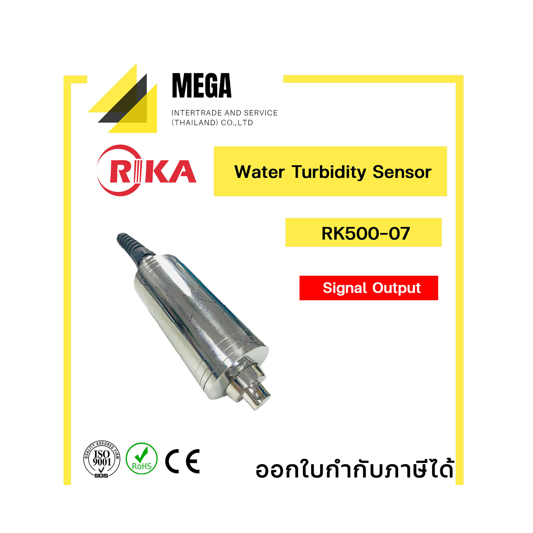 RK500-07