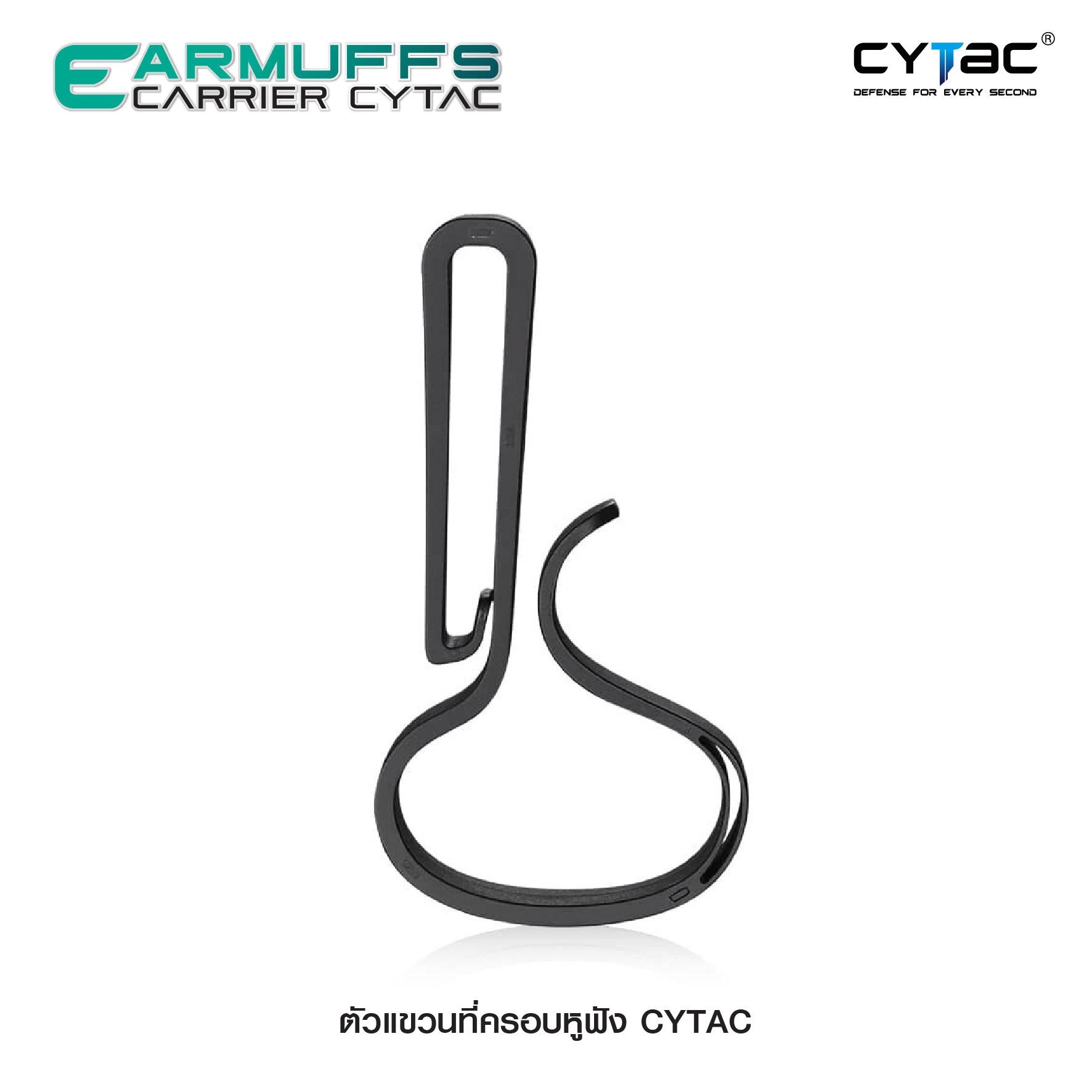 🇹🇭⫸ ตัวแขวนที่ครอบหูฟัง Cytac