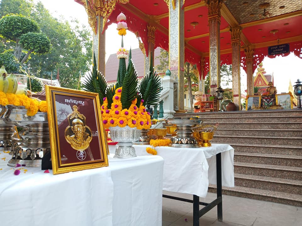 เหรียญหลวงพ่อกวย วัดโฆสิตาราม(วัดบ้านแค) เนื้อกระไหล่ทองคำ ลงยาแดง ปี2562 (แยกจากชุดกรรมการ) #รับประกันแท้ รูปภาพ สี หลวงพ่อกวย วัดโฆสิตาราม(วัดบ้านแค) (ขนาดตั้งบูชา 11x15นิ้ว) ปี2562 #รับประกันแท้ -- #พิธีดีมากดวงจิตหลวงพ่อกวยมาเสกให้เอง