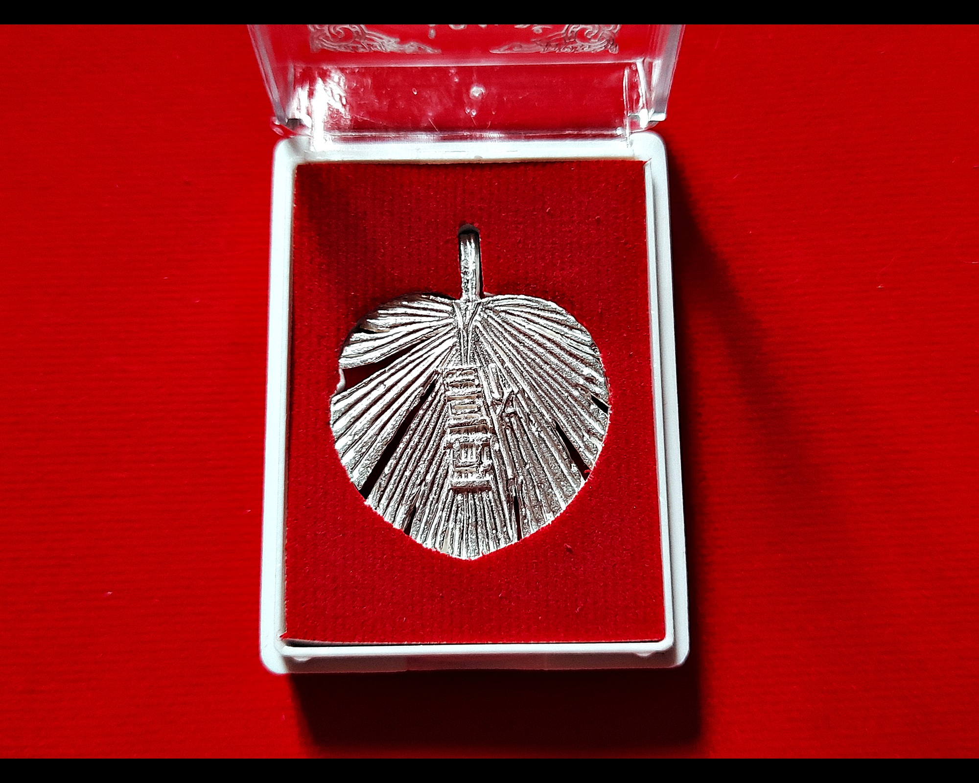 พัด ท่านจี้กง (พัดแห่งโชคลาภ และความสำเร็จ พัดอุปสรรคต่างๆ ให้หายไป) เนื้อเงินแท้ (ชนวน) ปี2564 (ขนาดพกพา) #รับประกันแท้