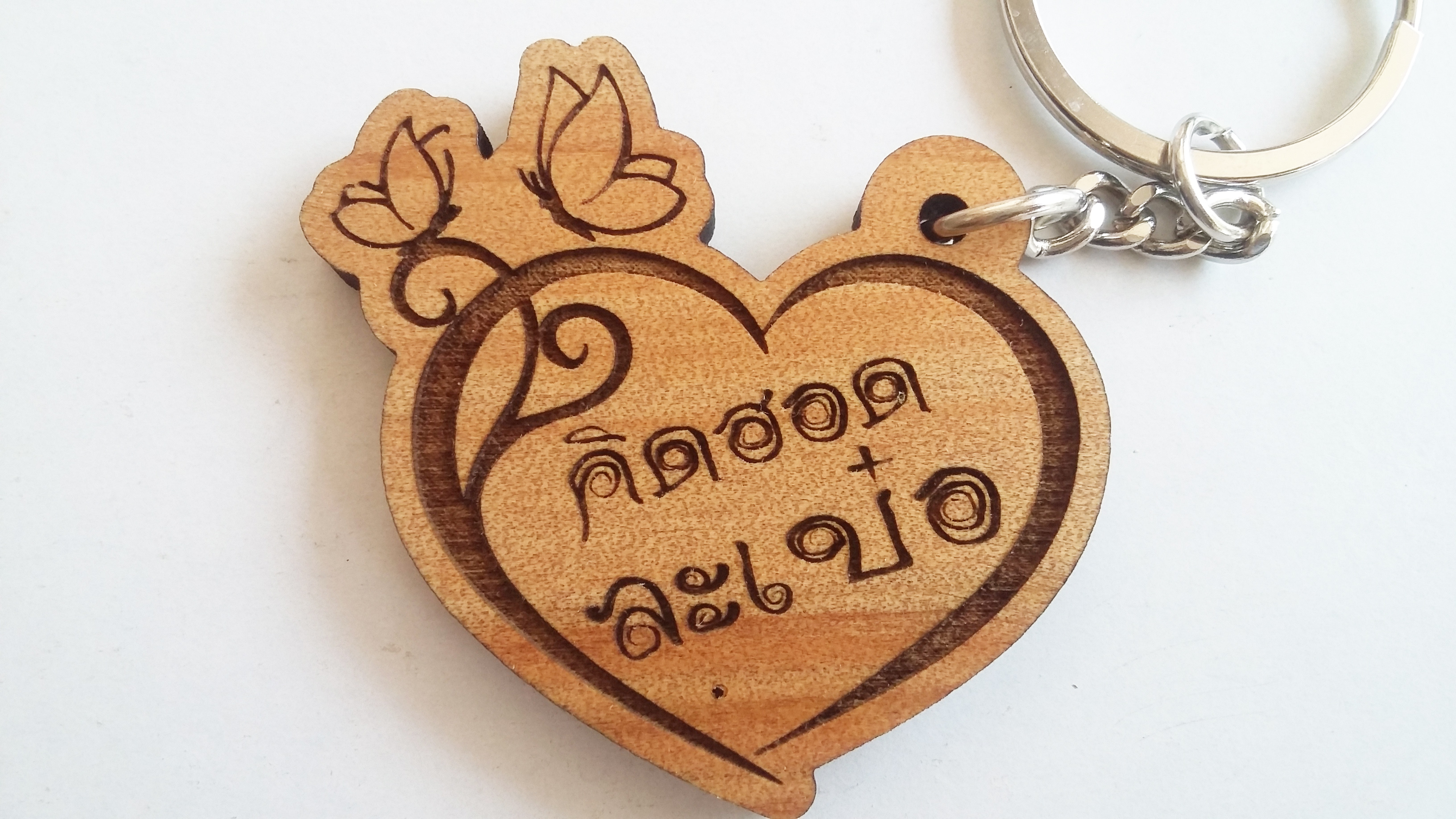 ของที่ระลึก : จังหวัดสกลนคร