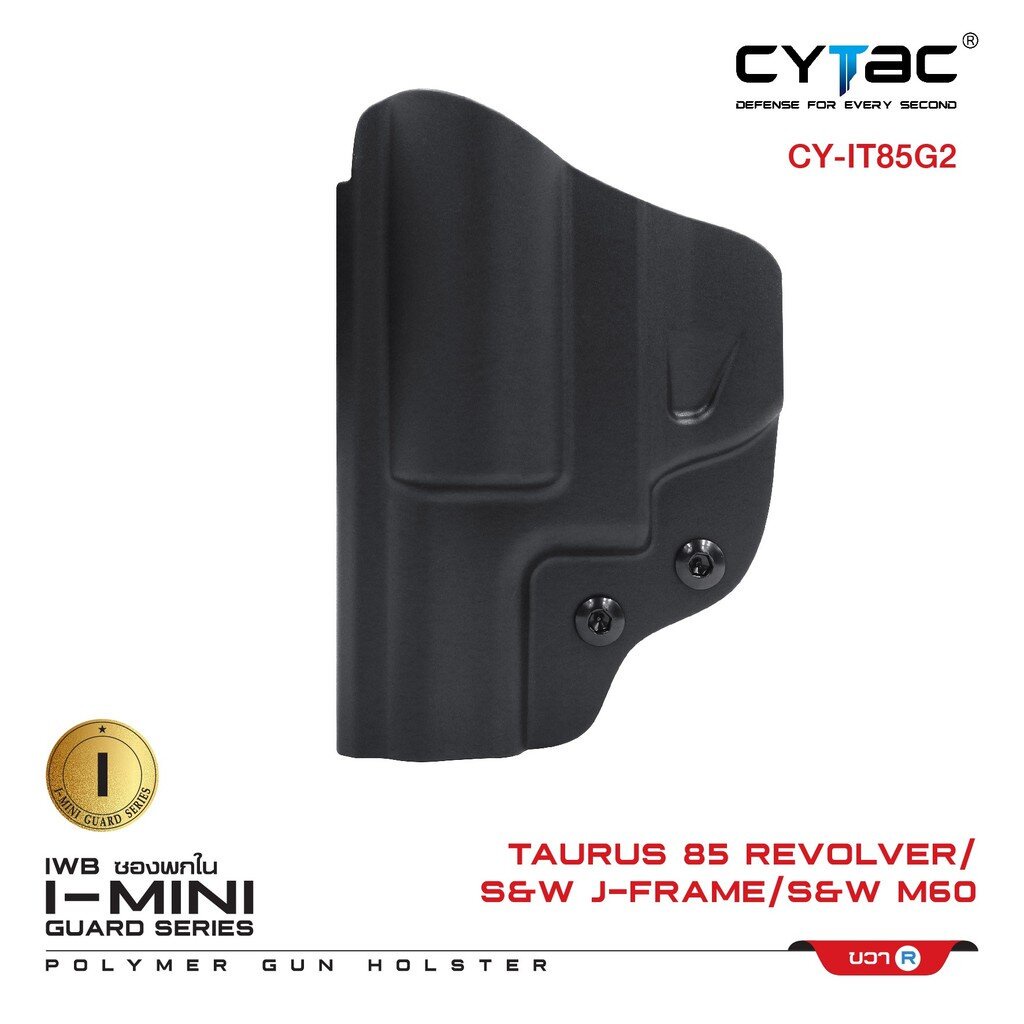 CYTAC thailand ซองพกใน ลูกโม' TaurusT85/S&W J Frame /S&W M60 (ซีรี่ย์ 2)