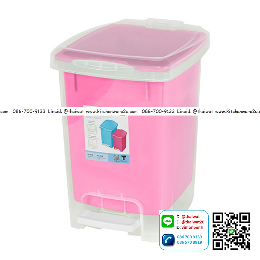 P04693 ถังขยะเหลี่ยมเหยียบ 10 ลิตร (กว้าง 26.7* ยาว 31.5* สูง 35.5 cm) เกรดเอ หนา สีสวย No.2143 ราคาขายส่งต่อ 12 ใบ: เฉลี่ย 225 บต่อใบ ขายส่งพลาสติกเกรดเอ