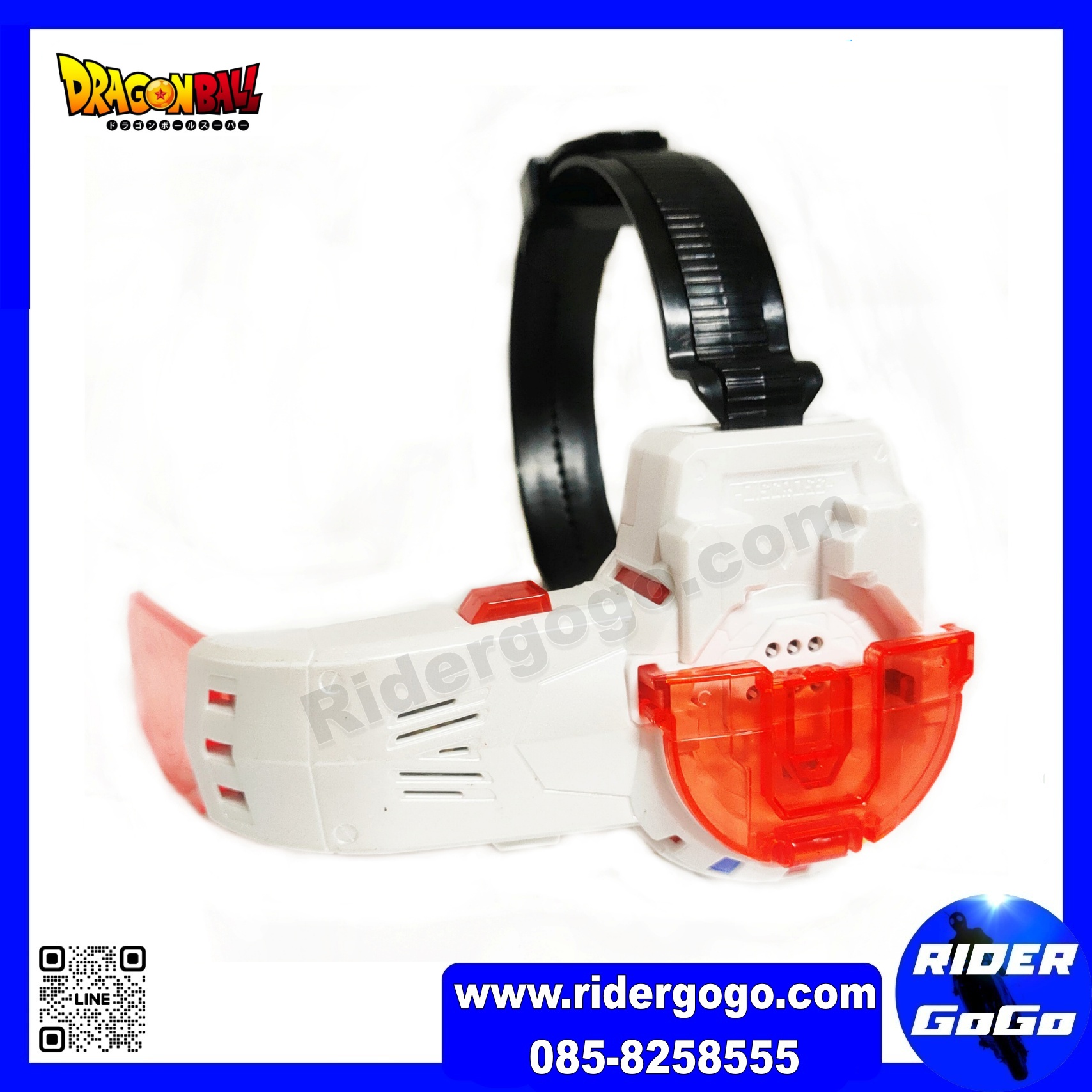 Dragon Ball Scouter