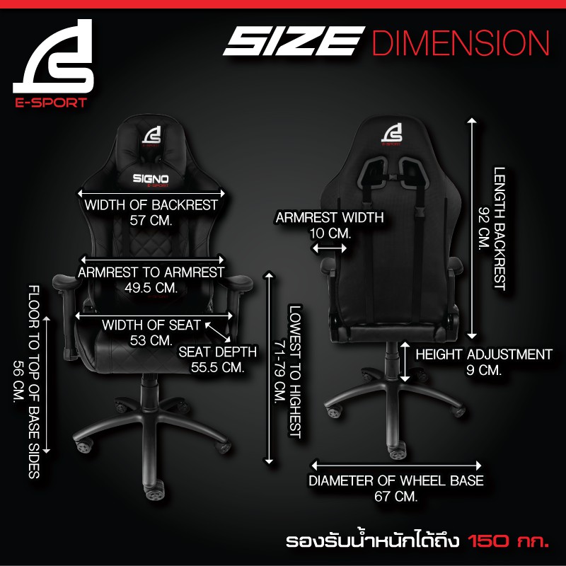 เก้าอี้เกมมิ่ง GAMING CHAIR SIGNO BLACKER GC-205 BLK +20% skill all game!! GC205 GC202