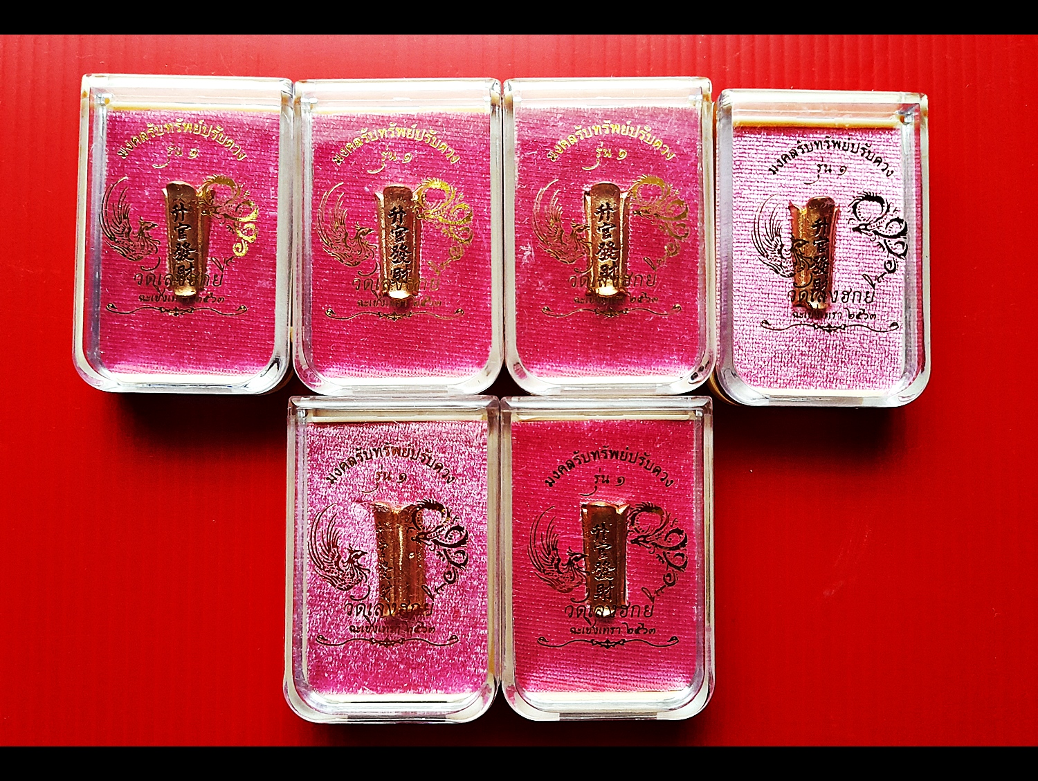 กิมปั่ง หีบมงคลเสริมดวง เสริมฮวงจุ้ย เนื้อทองชนวน อักษรจีน ยันต์อักษรจีนสีแดง #รุ่นแรก ปี2563 #รับประกันแท้ #การันตี - (ปรับหนุนเสริมดวงชะตา รับทรัพย์ เงินเข้ามาแล้วเงินจะตายอยู่ในหีบไม่ไหลออก)