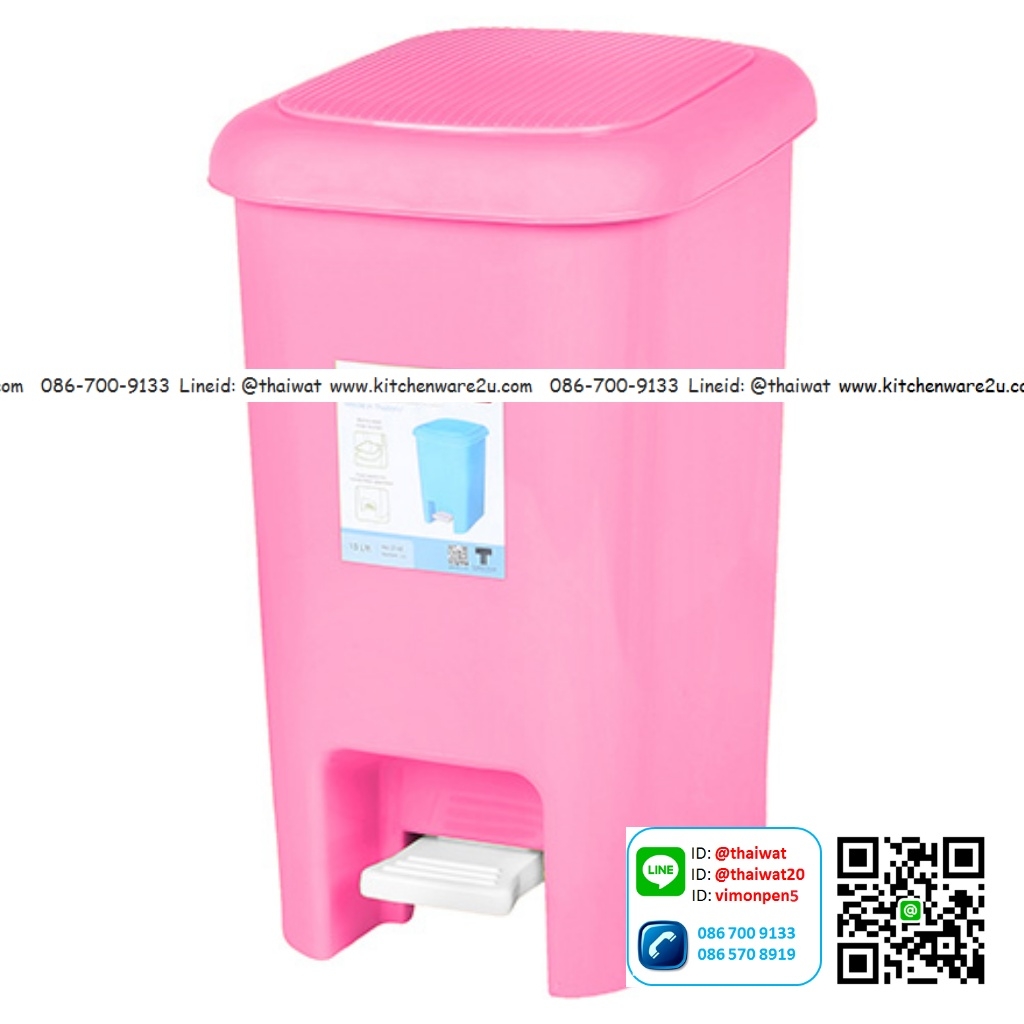P08238 ถังขยะเหลี่ยมเหยียบ 15 ลิตร (กว้าง 23* ยาว 35* สูง 41 cm) เกรดเอ หนา สีสวย No.2145 ราคาขายส่งต่อ 12 ใบ: เฉลี่ย 250 บต่อใบ ขายส่งพลาสติกเกรดเอ