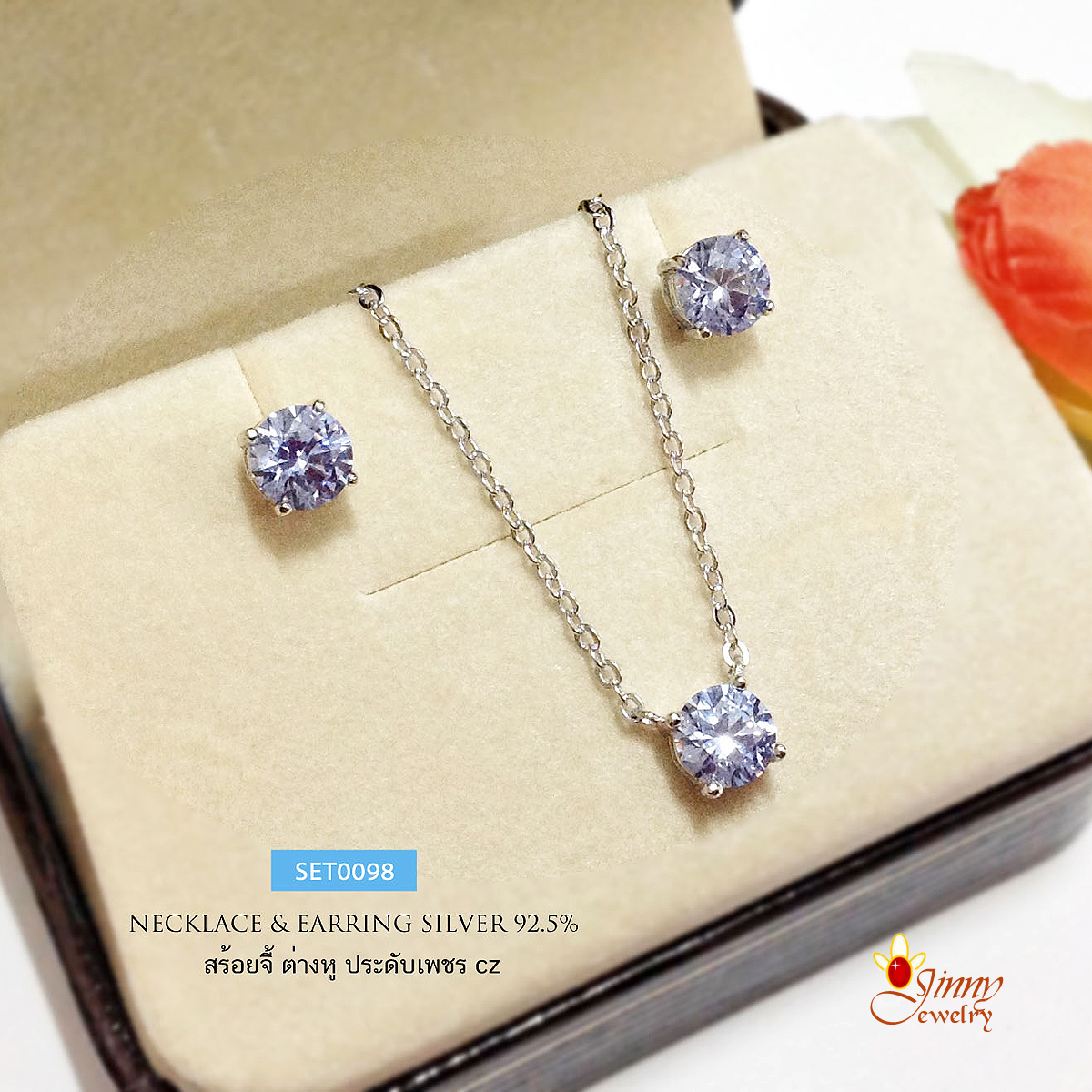 เซตสร้อยพร้อมจี้เงิน และต่างหู ประดับเพชร cz สีม่วง