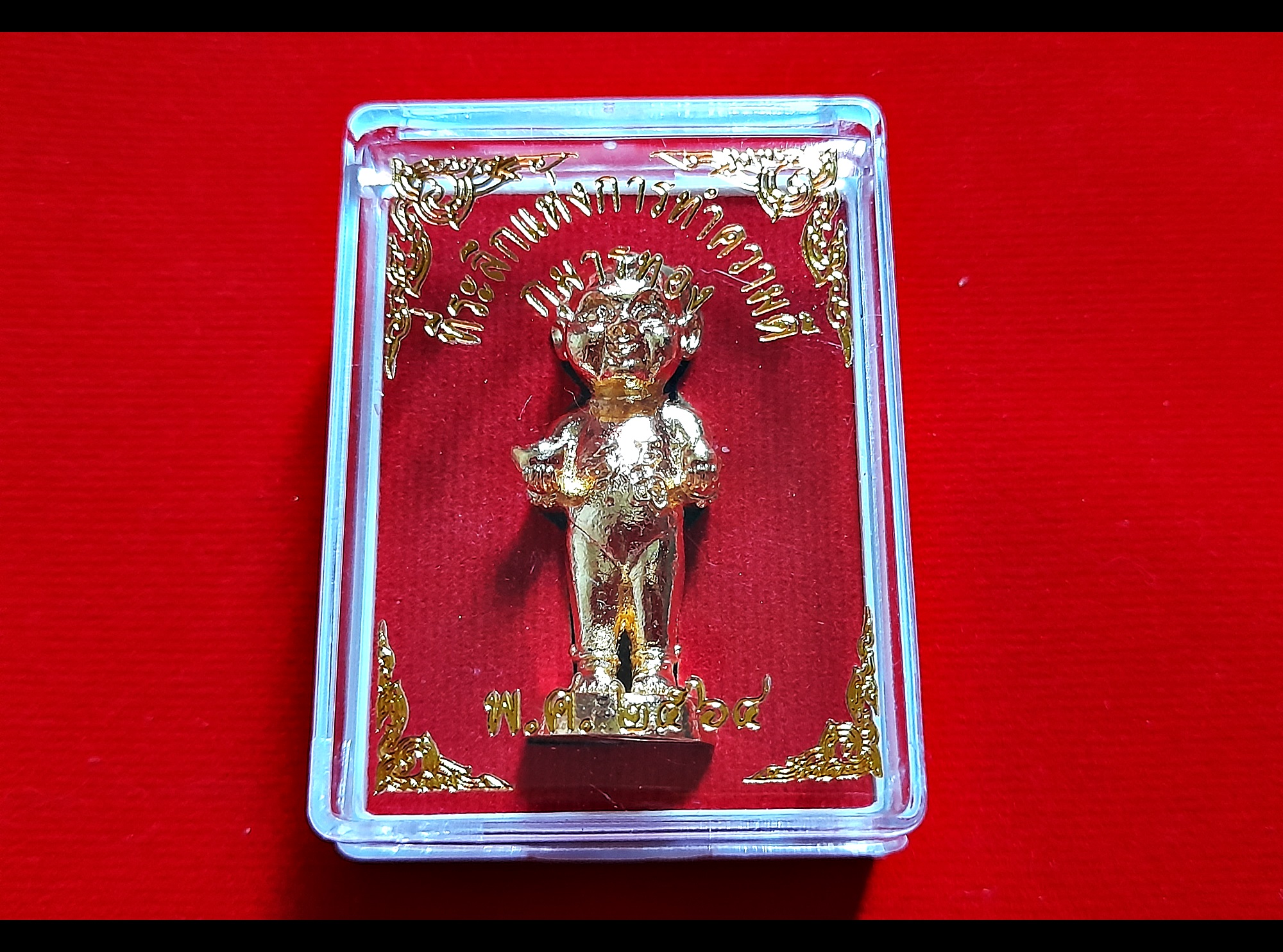 กุมารแห่งความสำเร็จ - กุมารจีน (ใส่ชุดเอี๊ยมจีน ซ้ายถือทอง ขวาถือลูกท้อ ใส่กำไล) เนื้อทองเหลือง(#ชนวน) ชุบทอง ฐานบรรจุมวลสาร ปี2564 #รับประกันแท้