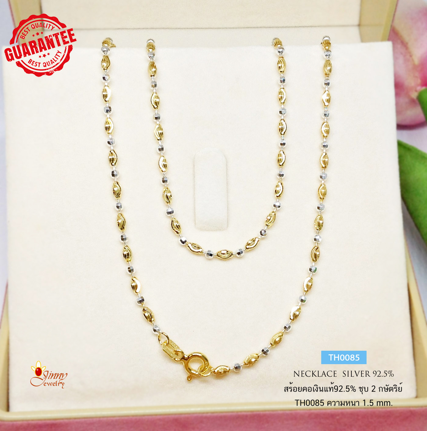 สร้อยคอเงินแท้ 92.5% สร้อย 2 กษัตริย์ ลายบอลตัดลายสลับเม็ดข้าว เล่นแสงได้ดี หนัก 1-2 สลึงตัน สร้อยงานอิตาลี