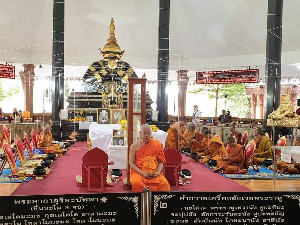 เหรียญพระราหู (พลิกชีวิตหนุนเสริมค้ำดวงชะตา ตัดเคราะห์ กลับร้ายกลายเป็นดี) รุ่น สุริยันจันทรา วัดศีรษะทอง ปี2563 #รับประกันแท้ - ครูบากฤษดา