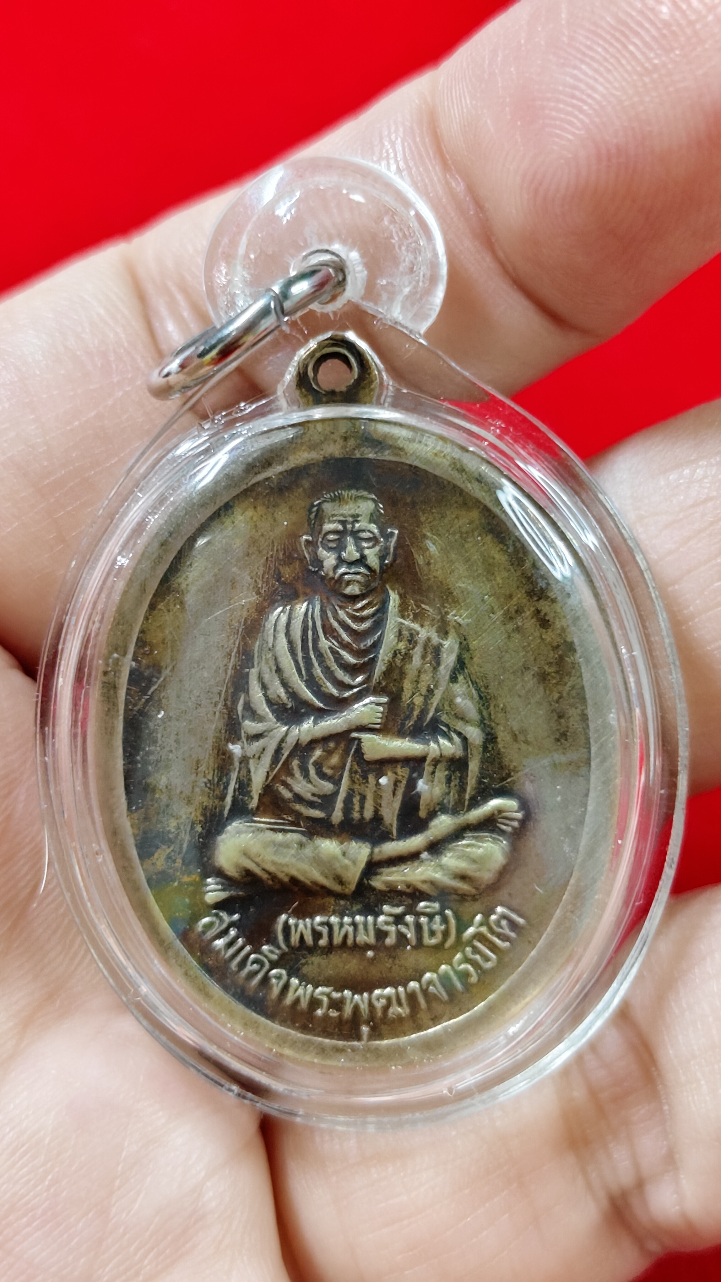 #เหรียญรัชกาลที่๕ด้านหลังสมเด็จโต รหัสm-0067