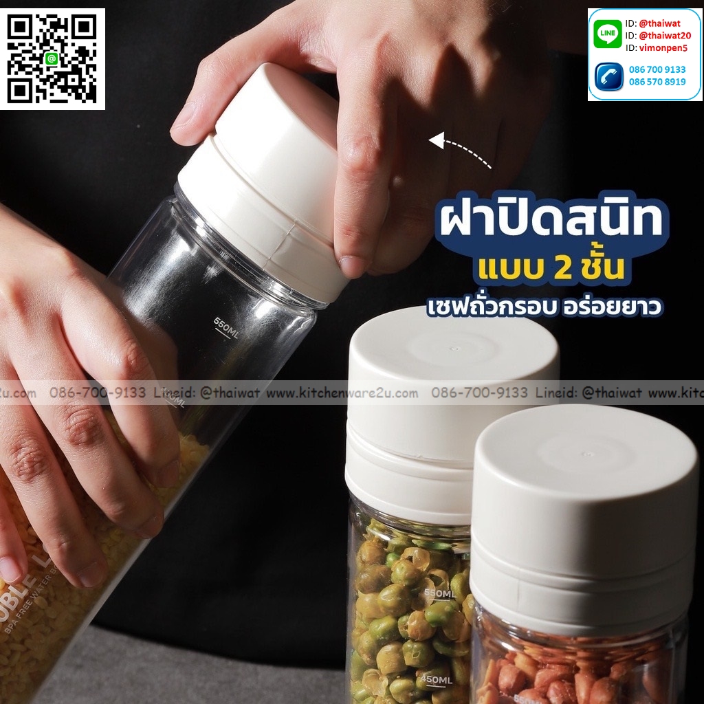 P08245 กระบอกน้ำใสมีหู จุ 0.7 ลิตร มีสเกล (กว้าง 7 * ยาว 7* สูง 24 cm) เกรดเอ No.1812 ราคาส่งต่อ 12 ชุด: เฉลี่ย 70บต่อใบ