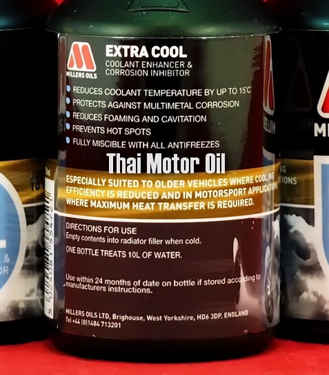 Millers Oils Motorsport Extra Cool