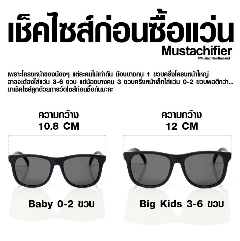 แว่นกันแดดสำหรับเด็ก Hipsterkid Polarized Baby Opticals (Yellow)