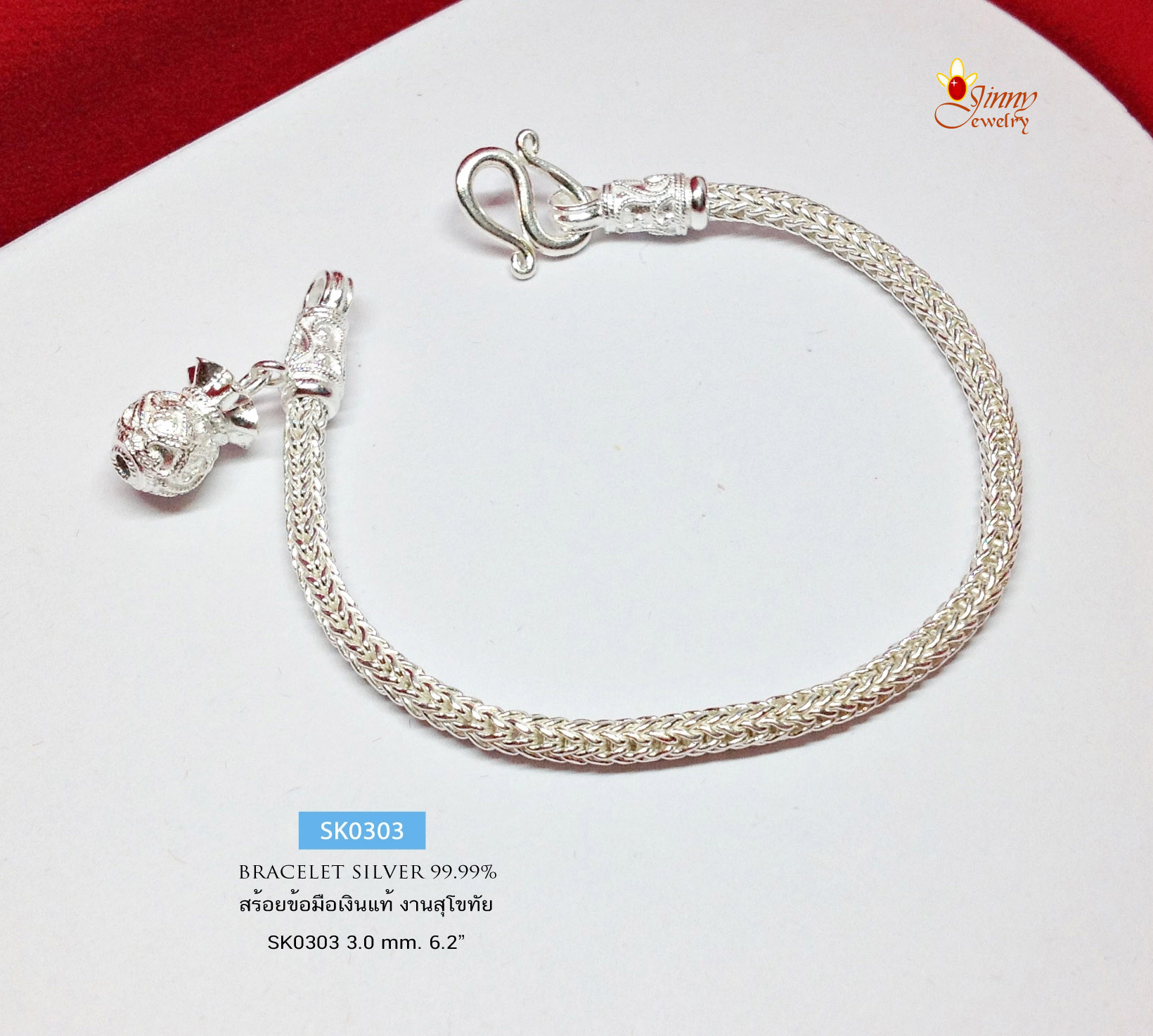 สร้อยข้อมือเงิน 99.9% งานสุโขทัย ลายสามเสา พร้อมตุ้งติ้งถุงเงิน "รับทรัพย์" ความหมายดี