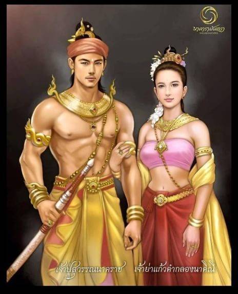 รูปหล่อ พญานาคราช คู่ ปู่ศรีสุทโธ-ย่าศรีปทุมวัน