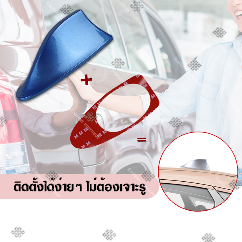 Elit เสาอากาศวิทยุครีบฉลาม มีตัวรับสัญญาณ เพิ่มสัญญาณวิทยุ สำหรับรถยนต์ ใส่ได้ทุกรุ่น ทรงเดียวกับ BMW , Benz รุ่น Car Antenna Fin Blue