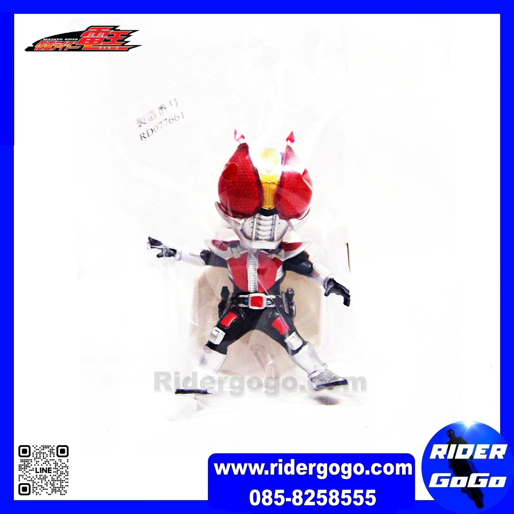 Banpresto WCF Masked Rider Den-O Vol.1 HR04