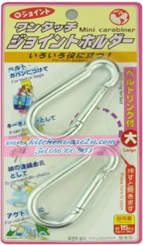 P03075 พวงกุญแจล็อค 2pcs. 8 นิ้ว HY344-27 ราคาส่งต่อ 1 โหล: 12 ชุด (180 บ/โหล เฉลี่ย 15 บาท ขายส่งทุกอย่าง 20 บาท)