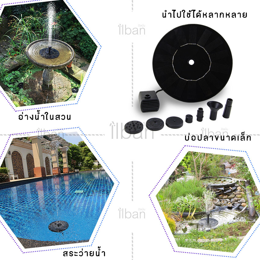 Elit น้ำพุกลางแจ้ง น้ำพุพลังงานแสงอาทิตย์ น้ำพุลอยน้ำได้ น้ำพุสำหรับน้ำตก Fountain Floating Solar รุ่น JT-160F1