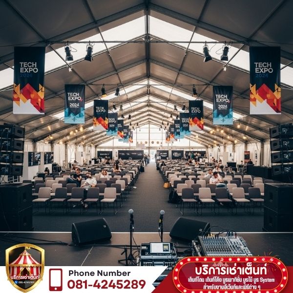 บูธไม้สำเร็จ