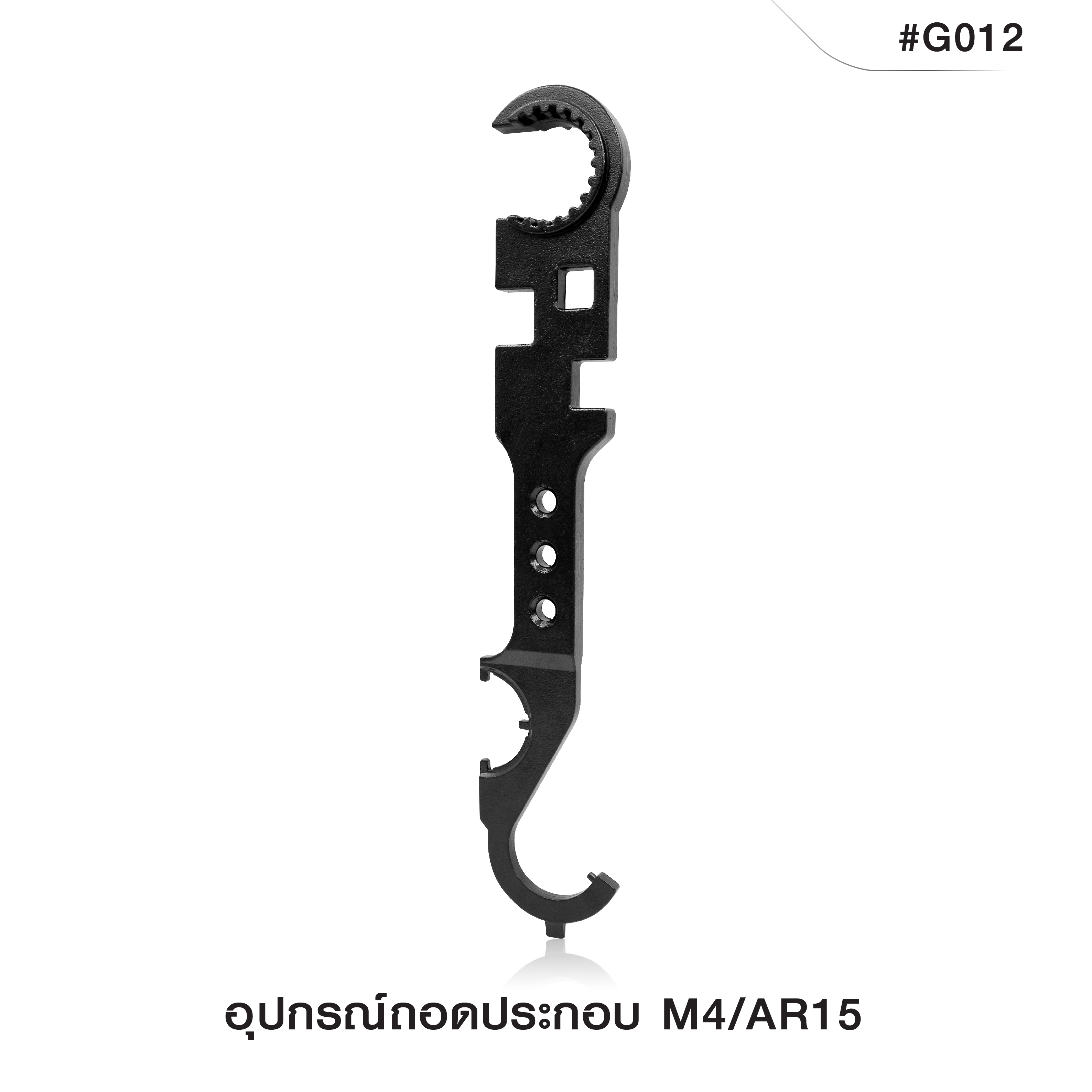 🇹🇭⫸ อุปกรณ์ถอดประกอบ M4/AR15
