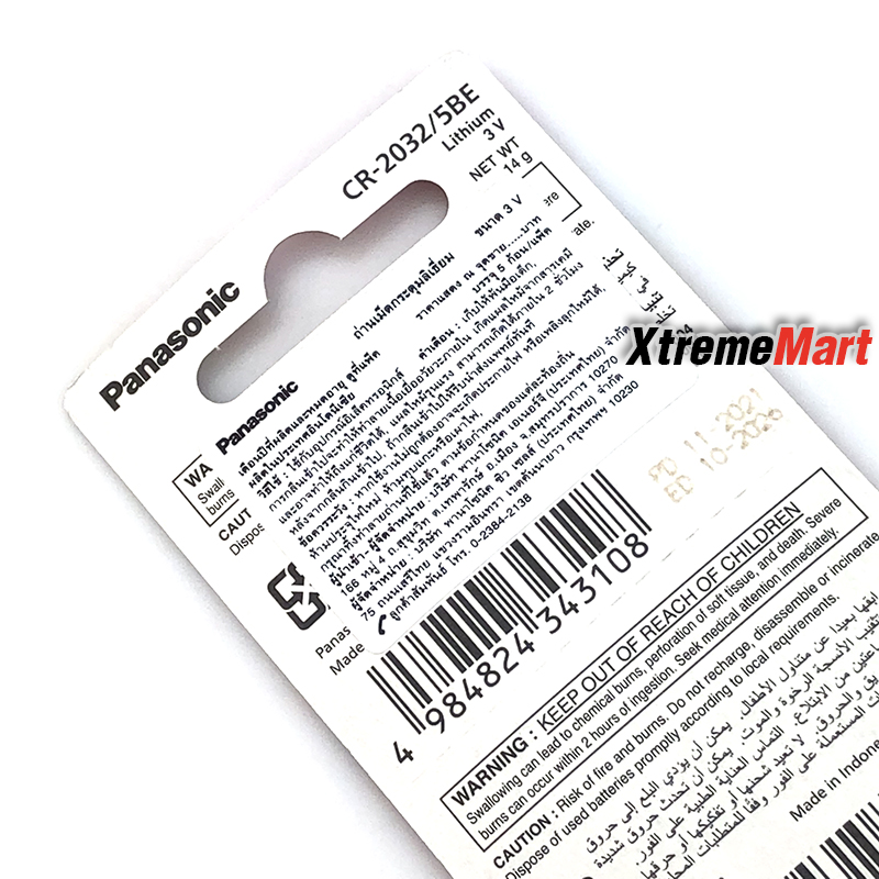 ถ่านกระดุม Panasonic รุ่น CR2032 225 mAh Lithium 3V แผงสีแดง (ก้อนละ)