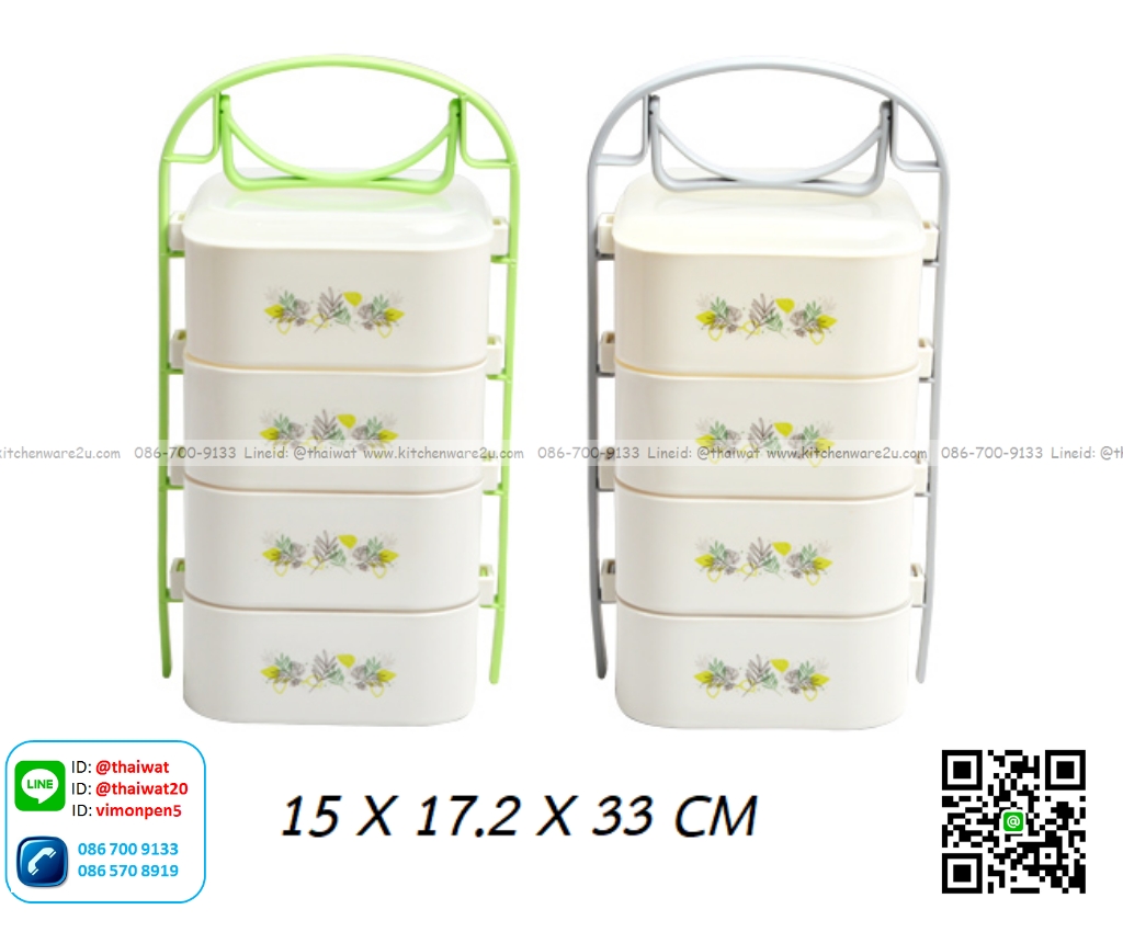 P12282 ปิ่นโตไมโครเวฟเหลี่ยม 4 ชั้น (15 X 17.2 X 33 CM) เกรดเอ No.RW9949-4 ราคาส่งต่อ 1 โหล: 12 ชุด:เฉลี่ย 135 บต่อชุด