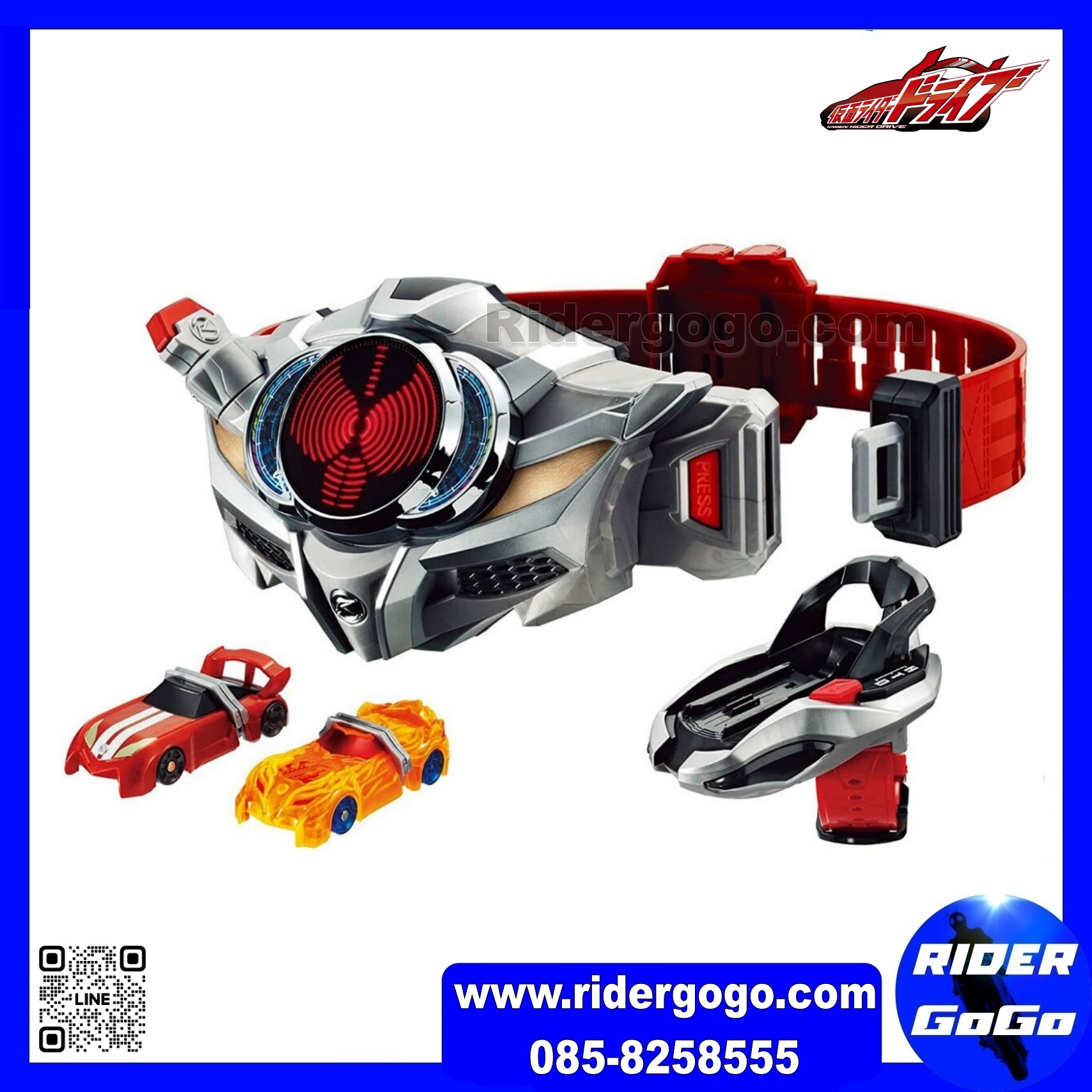 Masked Rider Drive DX Drive Driver & Shift Breath Set