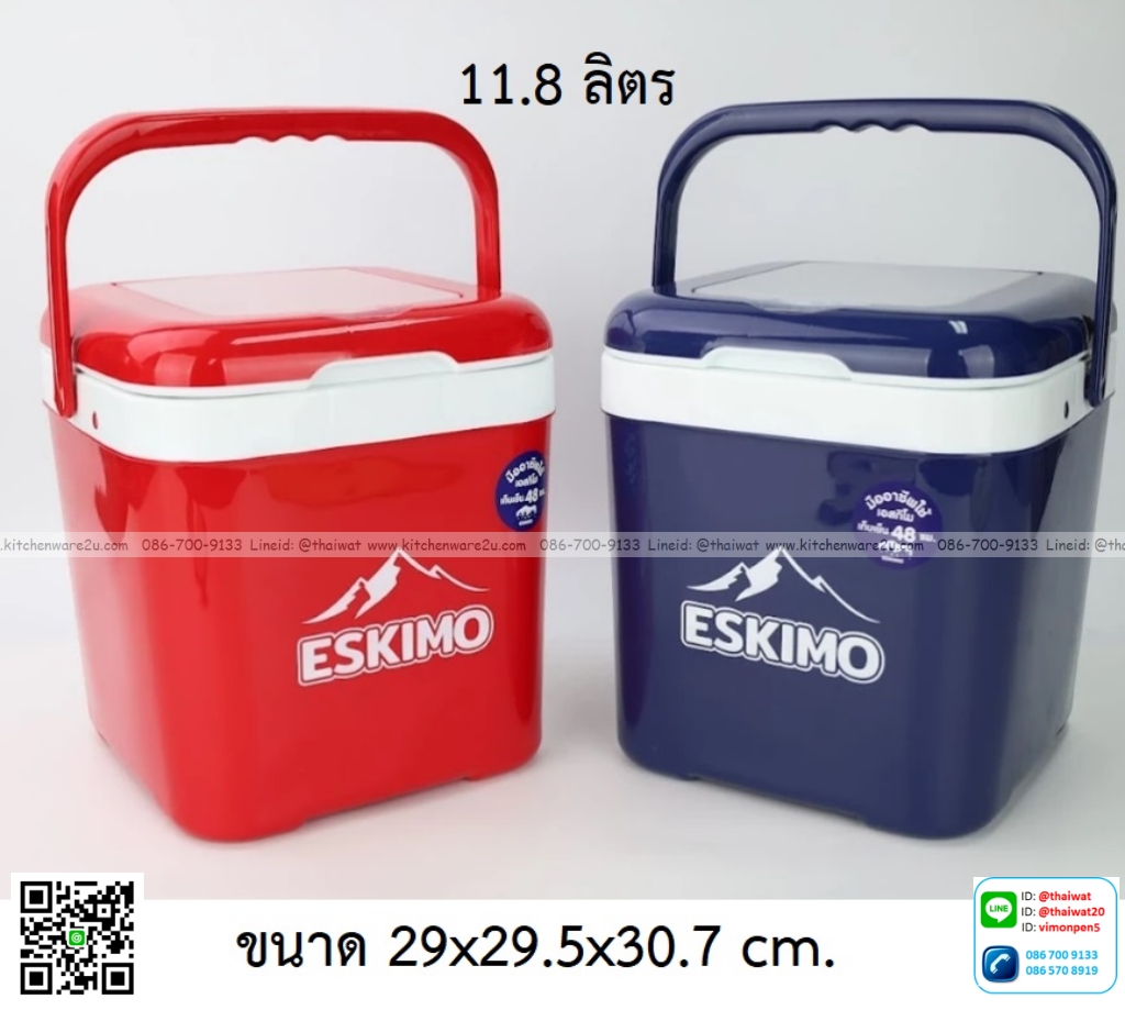 P13836 กระติกน้ำเหลี่ยม 11.8 ลิตร (29*29.5*30.7 cm) เกรดเอ No.KC1180SQ (ราคาขายส่งต่อ 6 ใบ:เฉลี่ย 375 บต่อใบ)