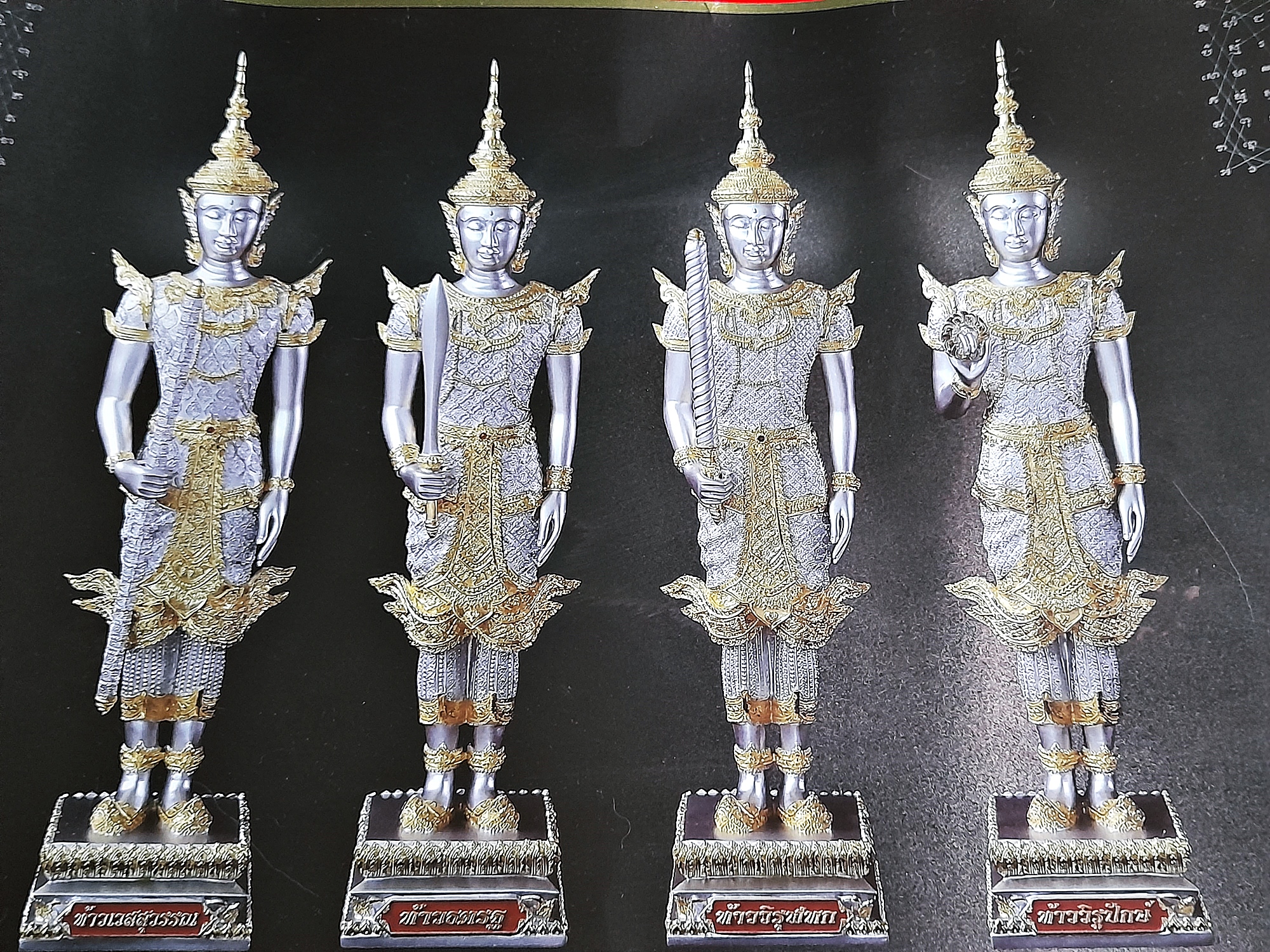 รูป ท้าวมหาราชทั้งสี่ (แผ่นใหญ่ 15x10นิ้วครึ่ง) (ท้าวจตุโลกบาลทั้งสี่ : เวสสุวรรณ ธตรฐ วิรูปักษ์ วิรุฬหก) ท้าวมหาราชทั้ง4องค์ ปี2554 #รับประกันแท้ - หลวงพ่อเล็ก วัดท่าขนุน