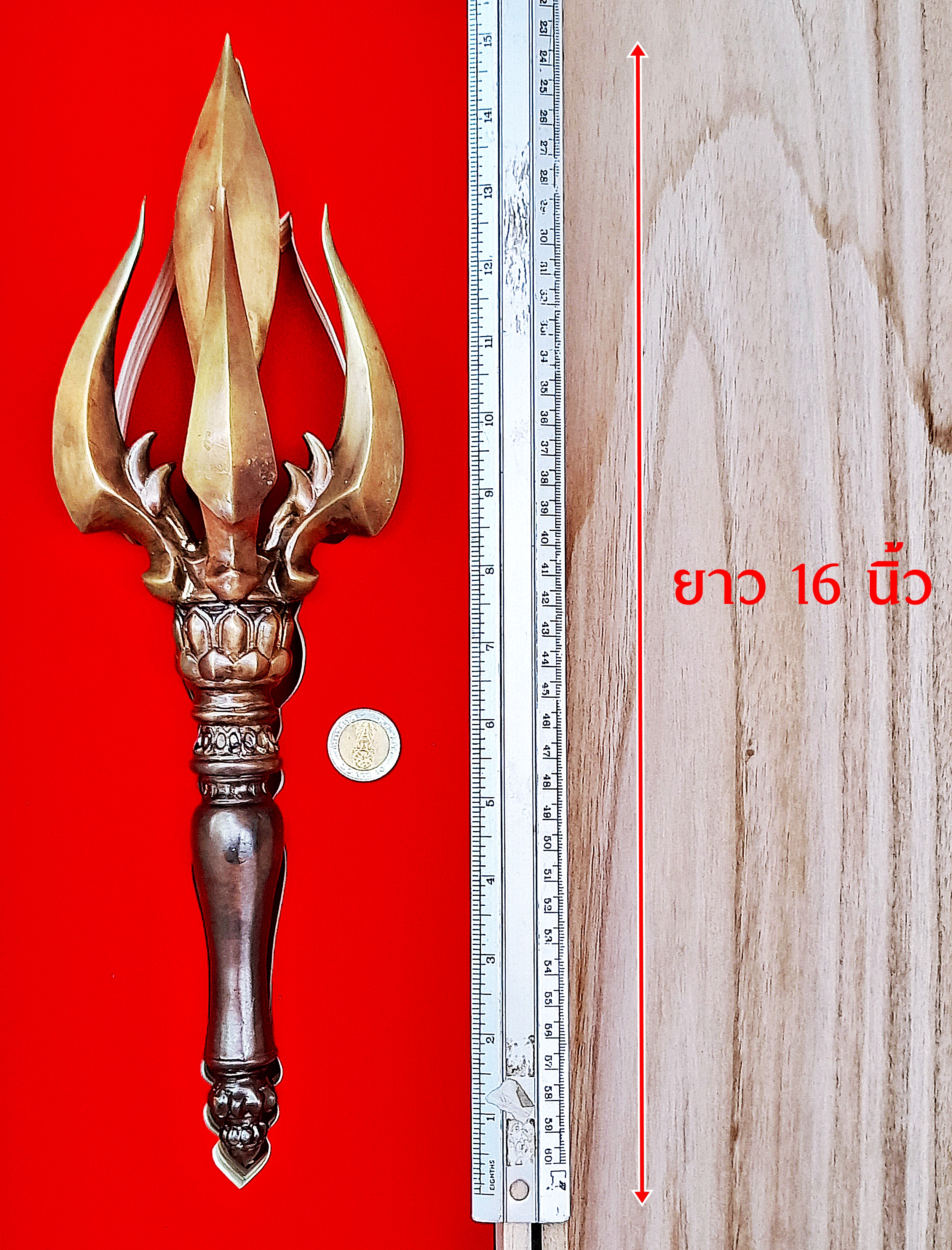 วชิราวุธ(สุดยอดอาวุธของพระอินทร์) (ขนาดใหญ่ 16นิ้ว) เนื้อทองเหลือง