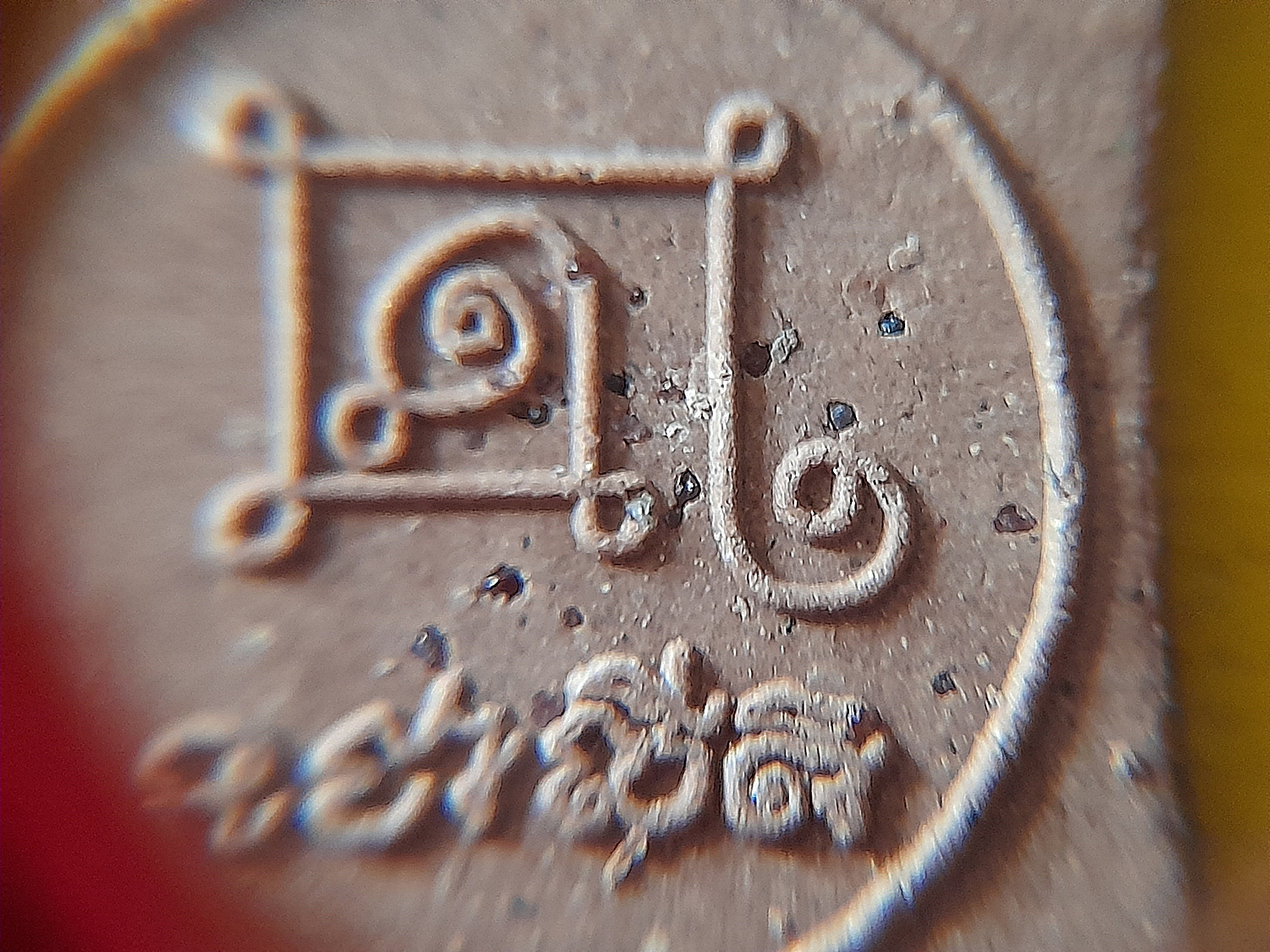 พระสมเด็จหลวงพ่อโตในวิหาร เนื้อผงชนวนมวลสารเก่าหลวงพ่อกวย รุ่นแรงครู ปี2560 หลวงพ่อกวย วัดโฆสิตาราม(วัดบ้านแค) จ.ชัยนาท ปี2563 - (ขนาด 5x7นิ้ว จีวรส้ม ด้านหน้ายันต์ครู ยันต์นะปัดตลอด ด้านหลังยันต์มงกุฎพระพุทธเจ้าหนุนดวง) ปี2563 #ปลุกเสกที่วัดโฆสิตาราม #รั