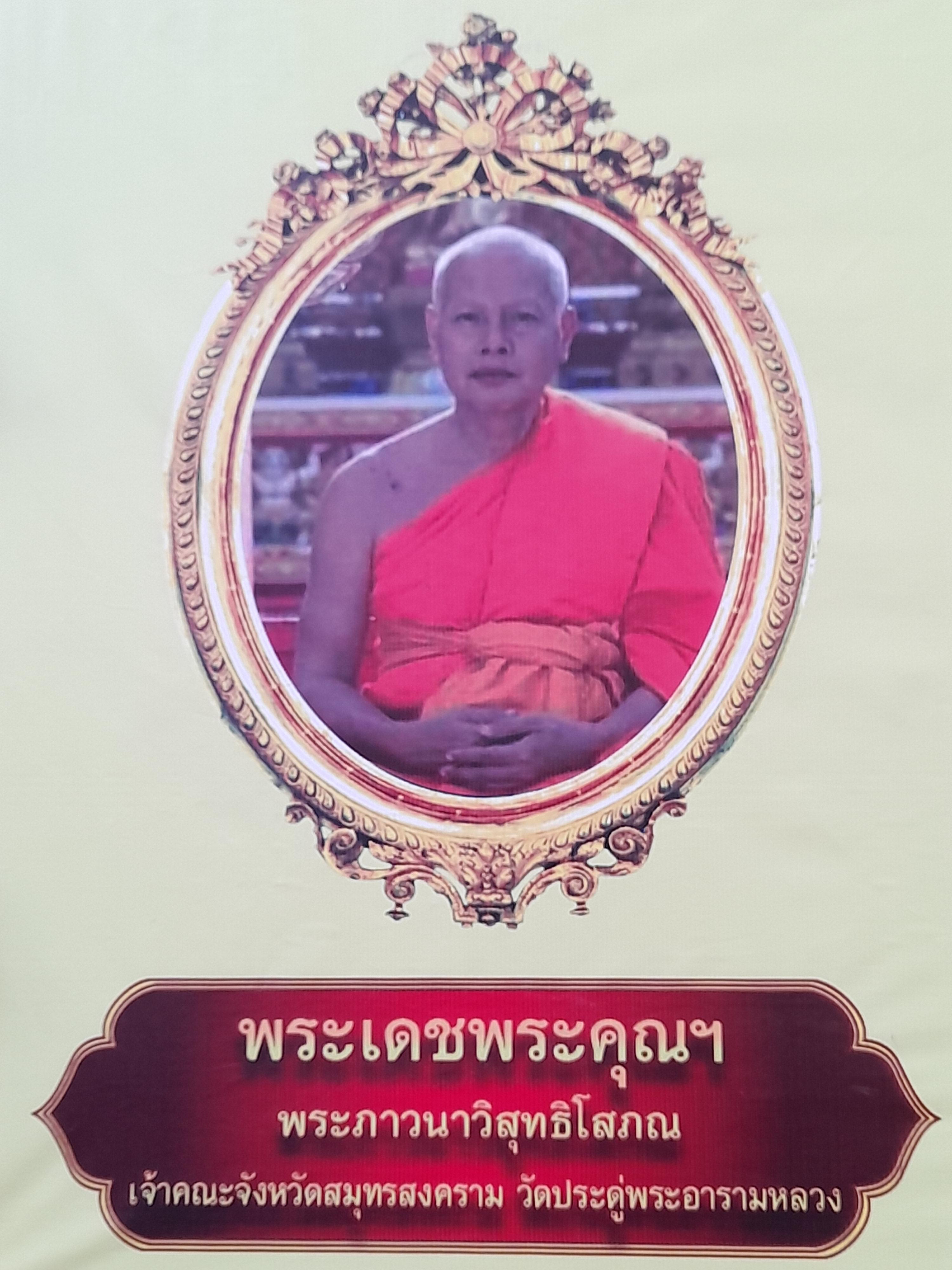 รูปหล่อ ท้าวเวสสุวรรณ (สูง14นิ้ว) เนื้อทองเหลือง ปี2565 #รับประกันแท้