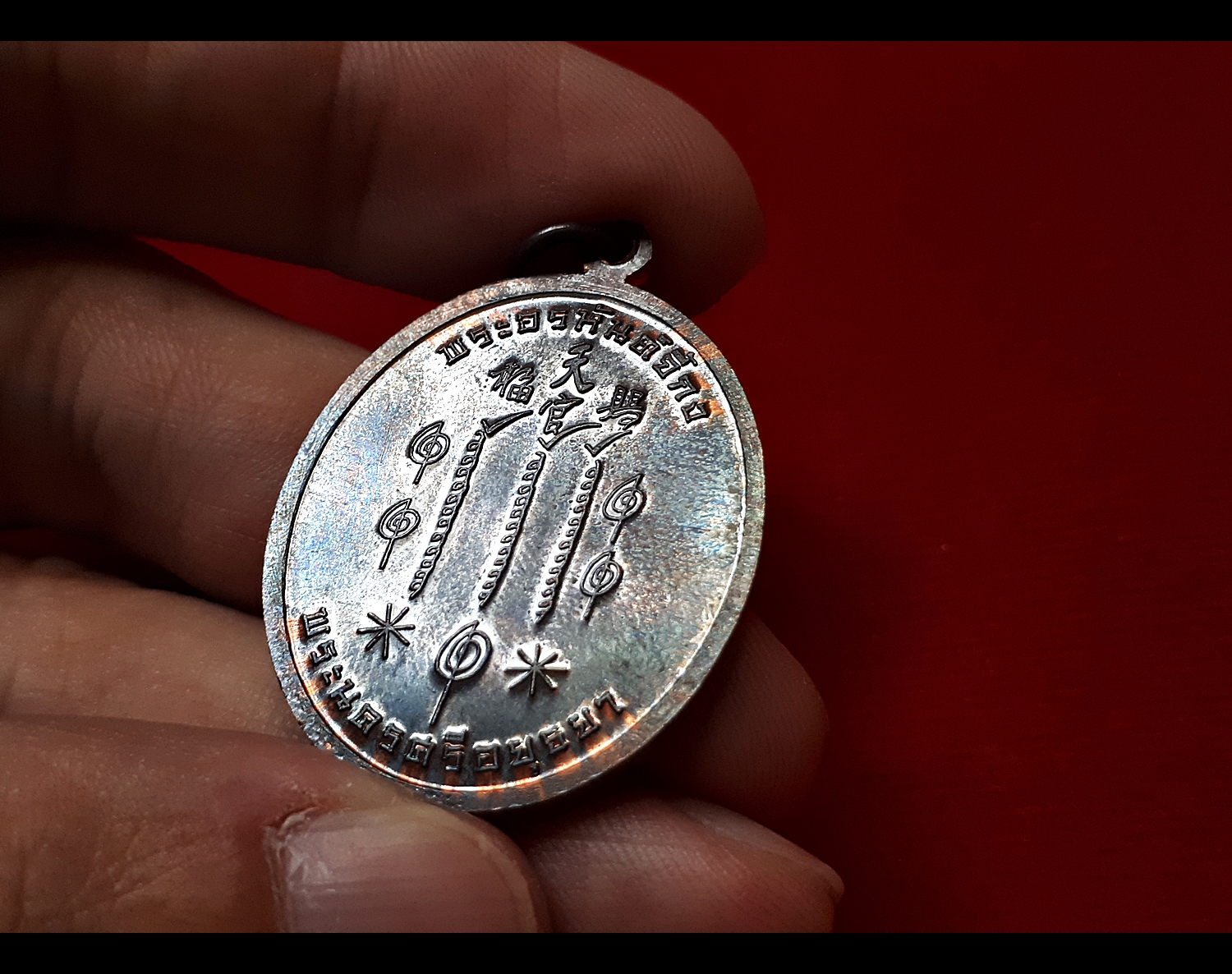 เหรียญพระอรหันต์จี้กง หลังยันต์ฟ้าประทานพร ปี2557 #รับประกันแท้ เนื้อทองแดงรมดำ