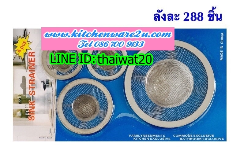 P02227 กรองซิงค์1X3 8042ma ราคาส่งต่อ 12 แพค 180 บต่อโหล ส่ง 15 บาท ขายส่งทุกอย่าง 20 บาท
