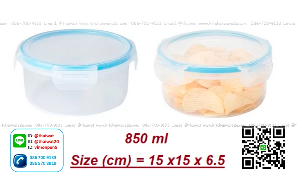 P11458 กล่องล๊อค เอนกประสงค์ (15*15*6.5 cm) No.308 Snaplock ราคาส่งต่อ 1 โหล :12 ใบ