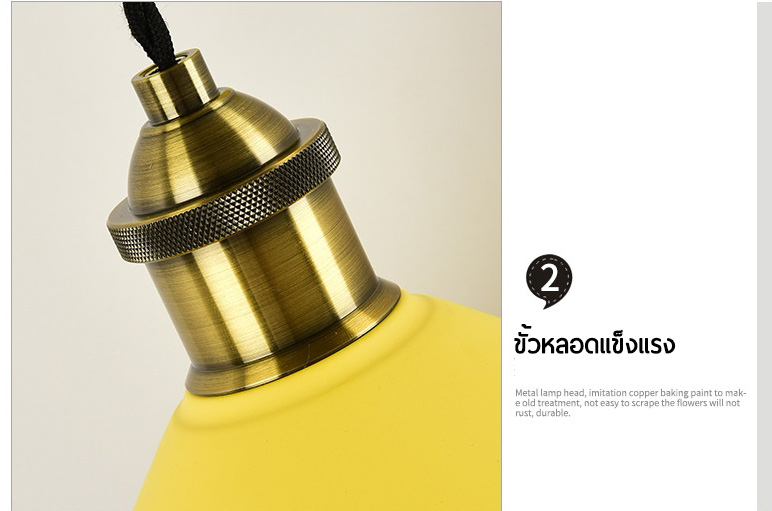 โคมไฟติดผนังสีเหลืองเลมอน 21x30cm [BD1115]