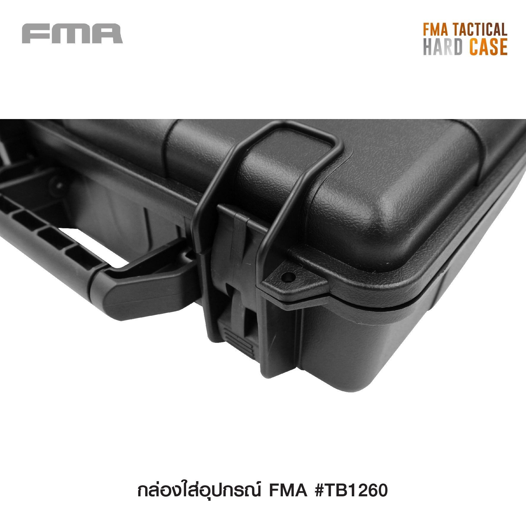 🇹🇭⫸ กล่องใส่อุปกรณ์ FMA #TB1260