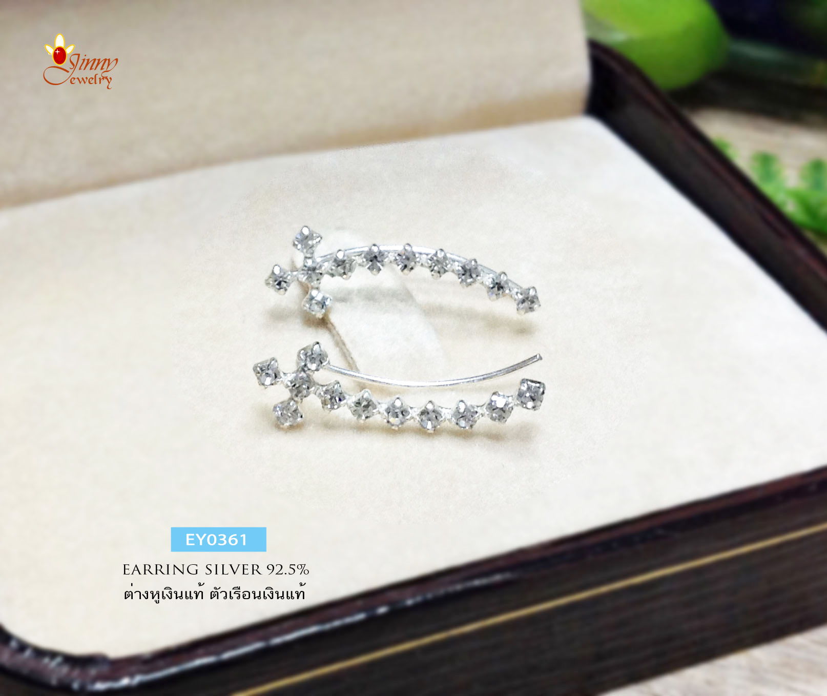 ต่างหูเงินแท้ 92.5% ต่างหูแบบเกี่ยว - แนบใบหู ประดับเพชร cz สวยๆเก๋ๆ