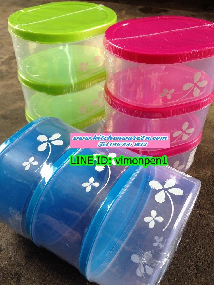 P09986 กล่องวงรี แพค 3 ใบสุดคุ้ม (10*12*6 cmต่อใบ) เกรดเอ (ราคาส่งต่อ 1 โหล: 12 แพค: 36 ใบ) ขายส่งทุกอย่าง 20 บาท