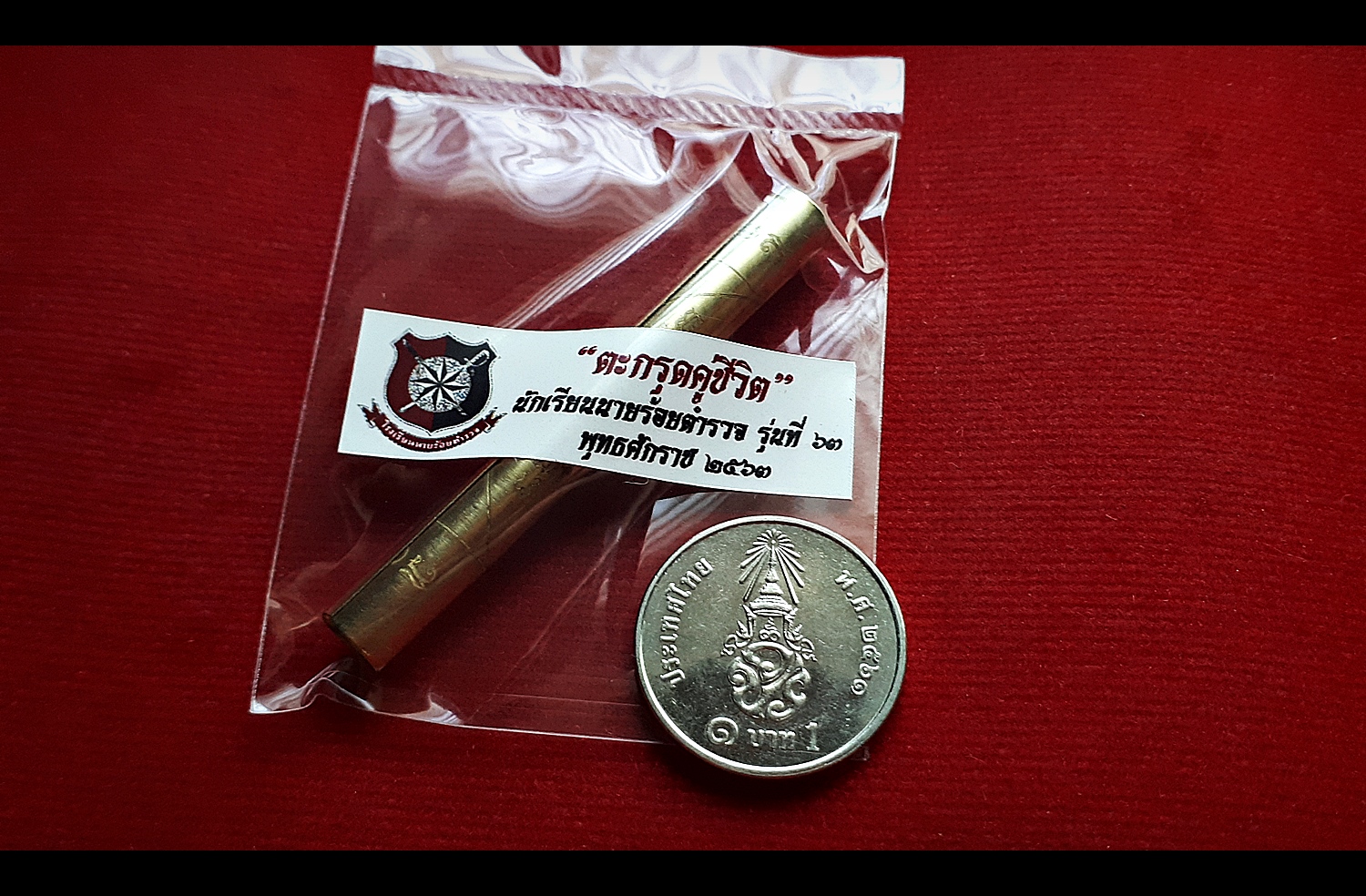 ตะกรุดคู่ชีวิต (ยันต์สูตรสายหลวงพ่อเงิน วัดบางคลาน ยันต์2ด้าน #ยันต์คู่ชีวิต+#ยันต์ไตรสรณคมน์) เนื้อทองเหลือง รุ่นแรก ปี2563 (นักเรียนนายร้อยตำรวจ รุ่นที่63) - หลวงพ่อเล็ก วัดท่าขนุน ปลุกเสก