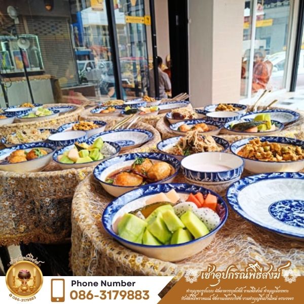 จัดอาหารบุฟเฟ่ต์งานบุญ