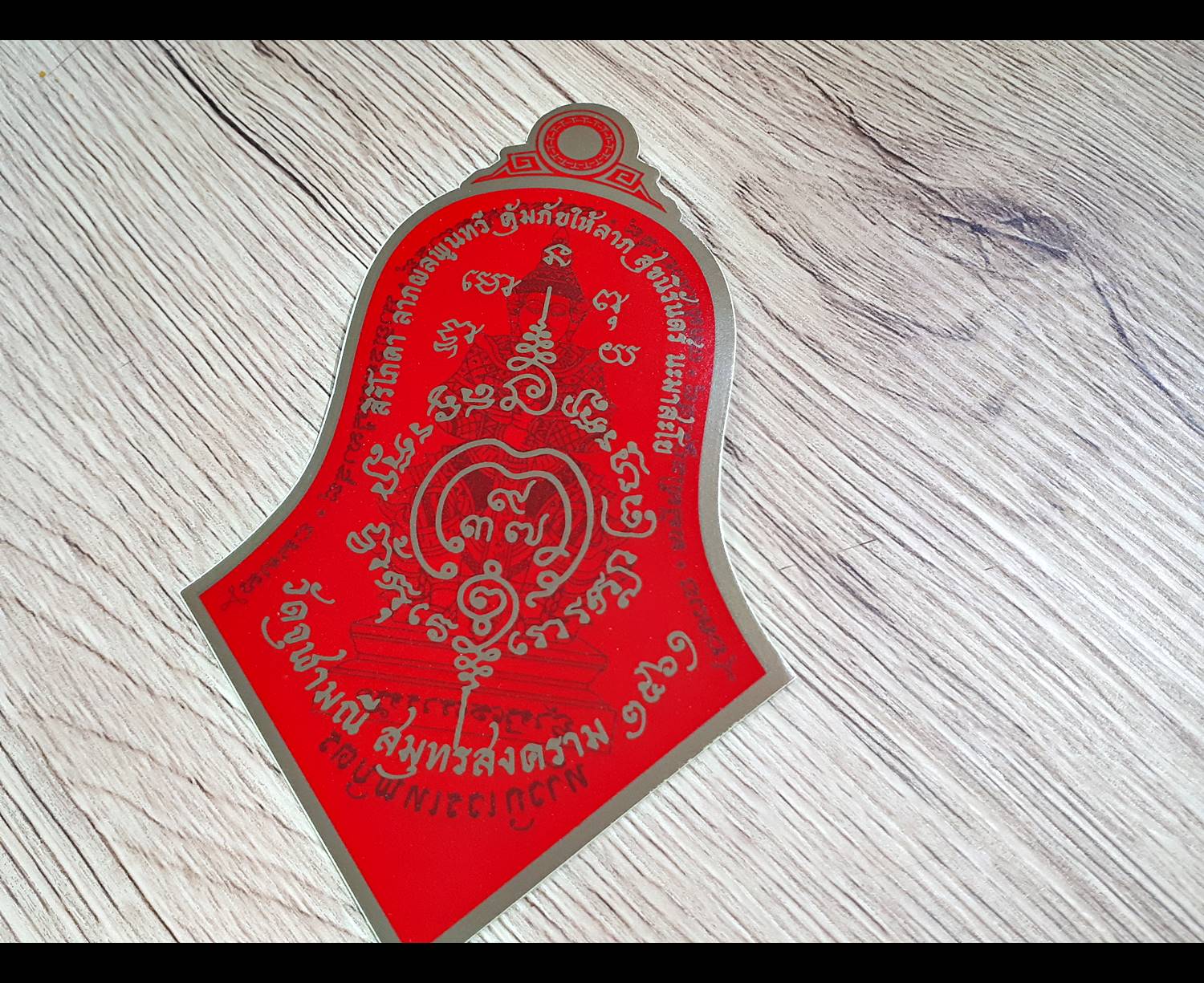 สติ๊กเกอร์(ติดกระจก ติดรถ) ท้าวเวสสุวรรณ (ปลุกเสกแล้ว รับประกันแท้) - หลวงพ่ออิฐ วัดจุฬามณี