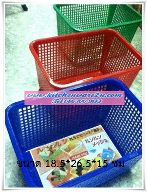 P04085 ตะแกรงเหลี่ยม ทรงสูง (19*27*15 cm)No.195 ราคาส่งต่อโหล : 12 ใบ