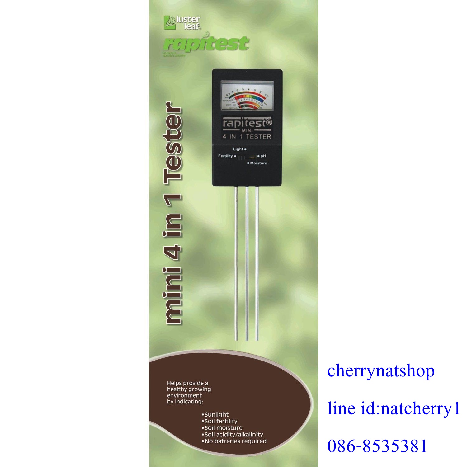 4in1เครื่องวัดph,NPK lux moisture แสงความชื้นในดิน