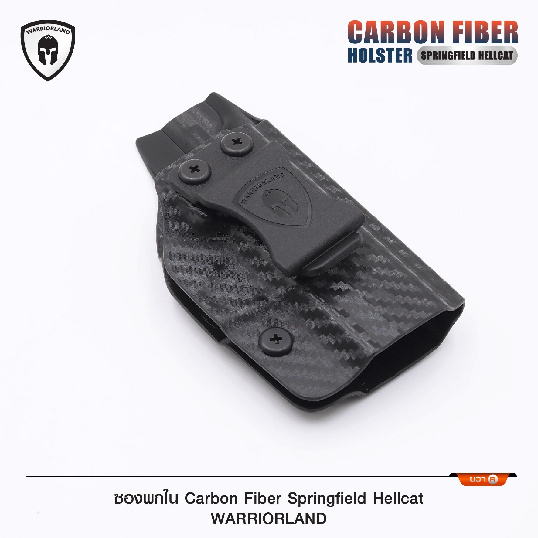 🇹🇭⫸ ซองพกใน Carbon Fiber springfield Hellcat Warriorland
